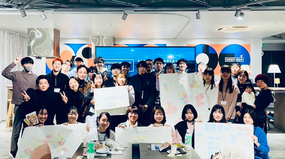 つながる宮崎