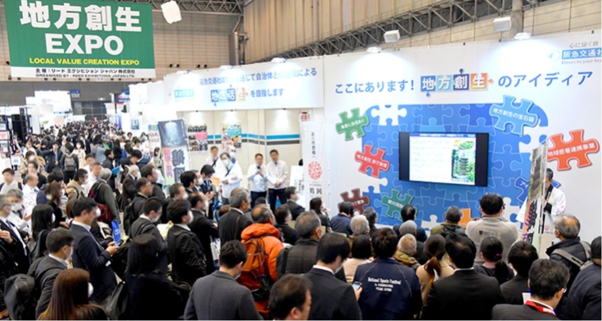 メディア・コンソーシアム